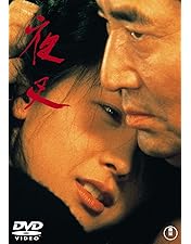 Amazon.co.jp: ザ・ヤクザ （高倉 健） 【DVD】 : 出演
